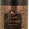 Aromatische Cremige Handseife HAMMAM Arganöl & Orangenblüte